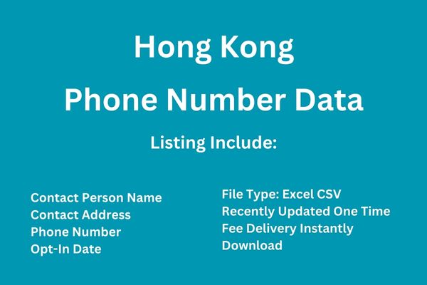 香港电话号码数据库